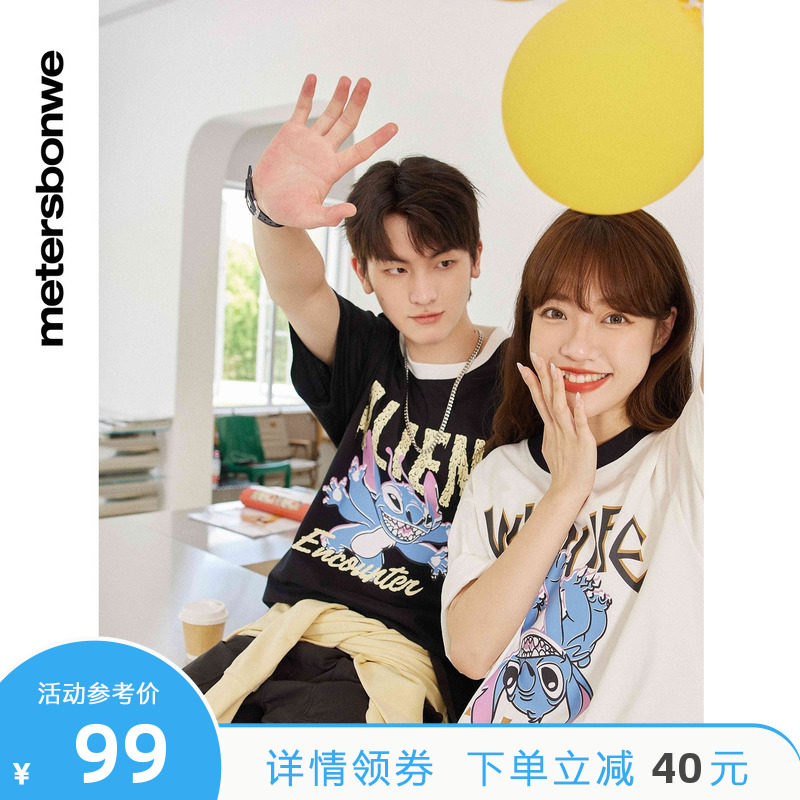 美特斯邦威短袖t恤男2022新款史迪奇联名夏季情侣装潮印花纯棉t男