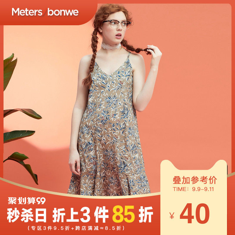 美特斯邦威连衣裙女夏季新款碎花雪纺裙清新森系裙吊带仙女