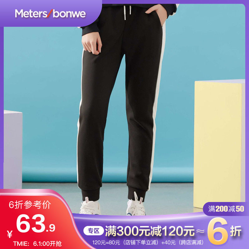美特斯邦威运动裤女松紧腰宽松休闲裤ins拼色保暖裤子2019春新款