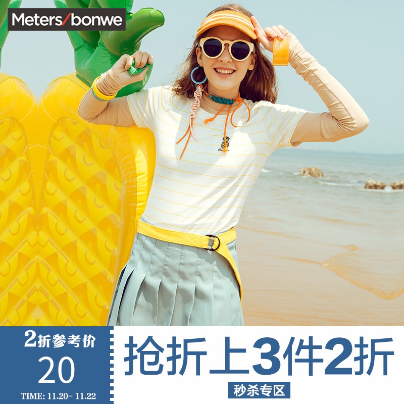 [3件2折]美特斯邦威时尚潮流休闲半身裙女士夏装高腰百褶裙子|msdalam kategori Butik wanita / wanita, skirt - dari Buy2taobao.com untuk memberikan perkhidmatan ejen Taobao profesional membeli