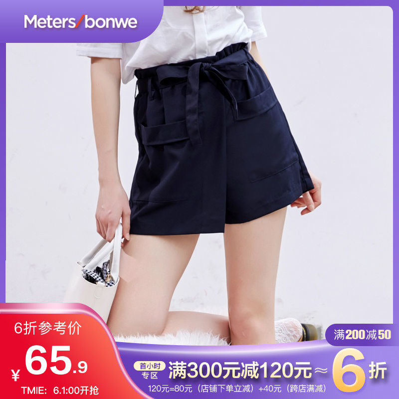 美特斯邦威短裤女夏季新款休闲学生时尚简约休闲短裤