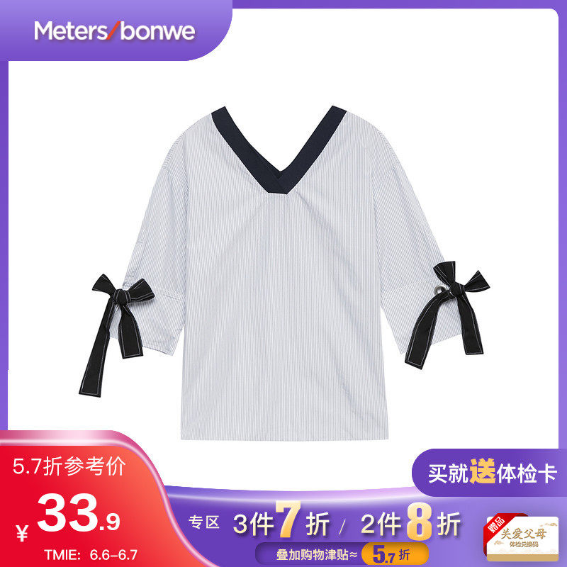 美特斯邦威衬衫女秋季新款头套设计长袖衬衫