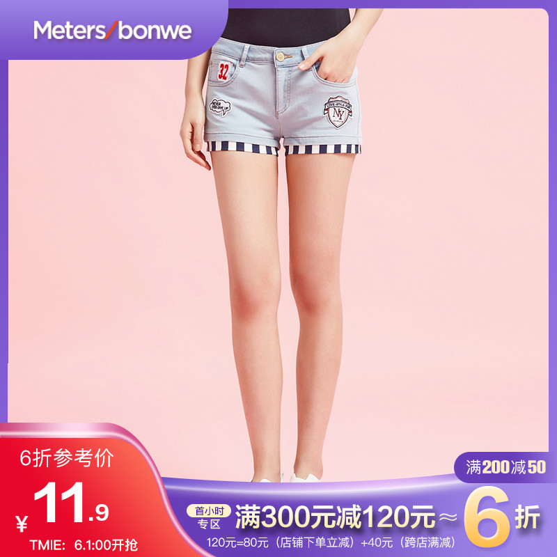美特斯邦威牛仔短裤女夏装脚口拼条修身显瘦可爱印花热裤子