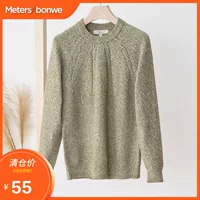 Áo len nam métbonwe 2017 mùa thu mới đơn giản cổ tròn sợi hoa mua sắm áo len mẫu - Cặp đôi áo len áo len gile