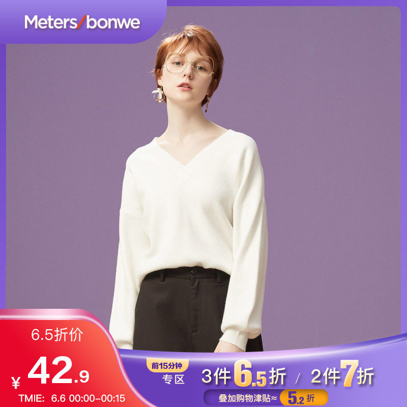 美特斯邦威灯笼袖毛衣女V领春装新款百搭套头毛衫甜美商场款