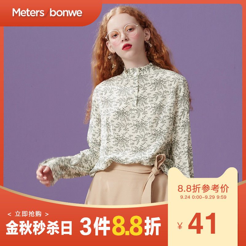 美特斯邦威衬衫女2019秋装新款田园花边很仙领印花长袖衬衫女士