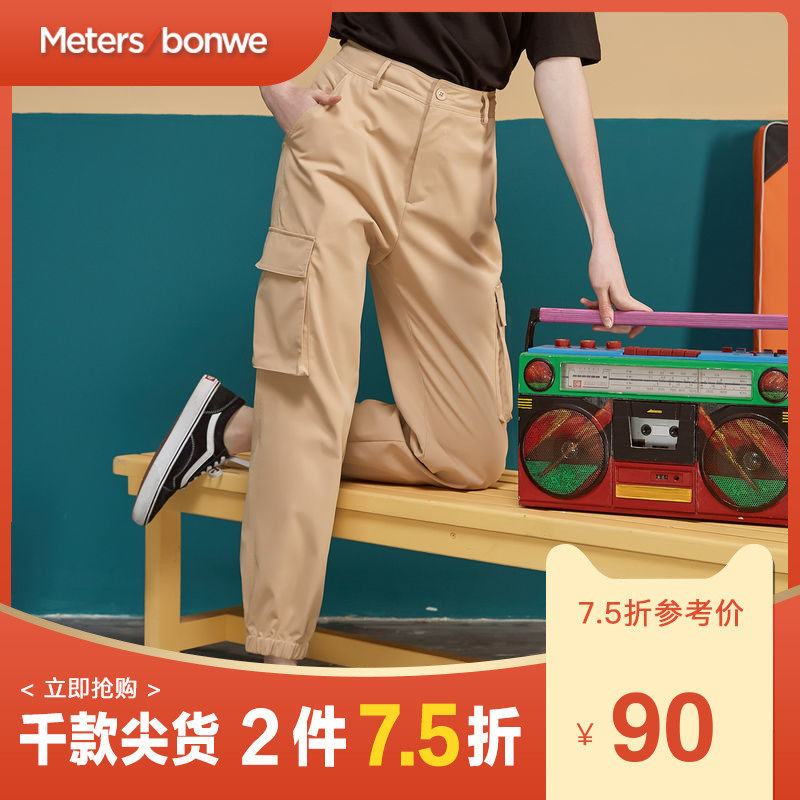美特斯邦威休闲工装裤女宽松新款绿色阔腿高腰束脚女士老爹裤子