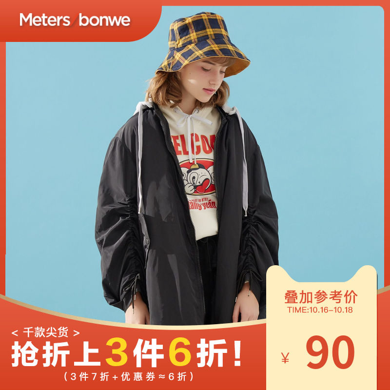 美特斯邦威棉服女春季新款时尚潮流韩版女休闲袖子抽绳梭织褛