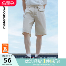 宽松直筒口袋设计中裤 短裤 男夏季 美特斯邦威休闲西装