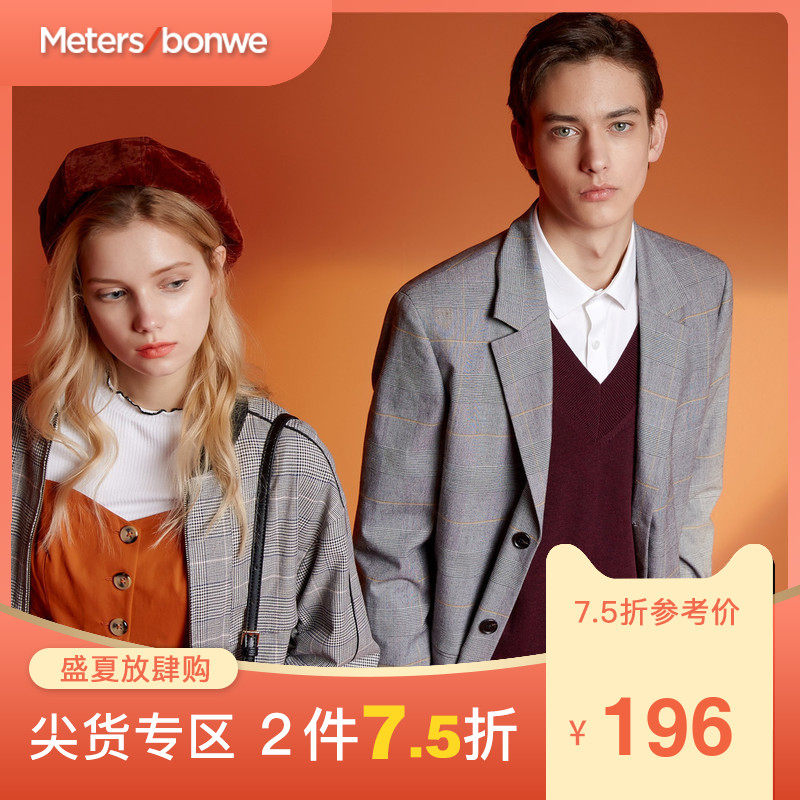 美特斯邦威外套男士春秋男复古格仔风衣夹克商务中长款西服外套