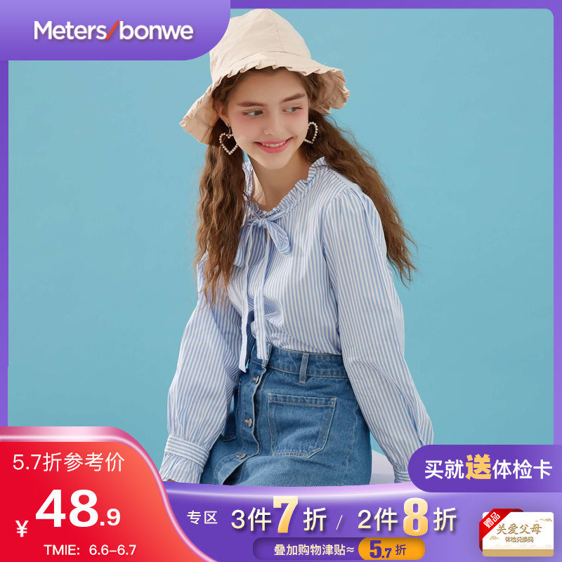 美特斯邦威长袖衬衫女2019春季新款百搭时尚休闲领口套头衬衫