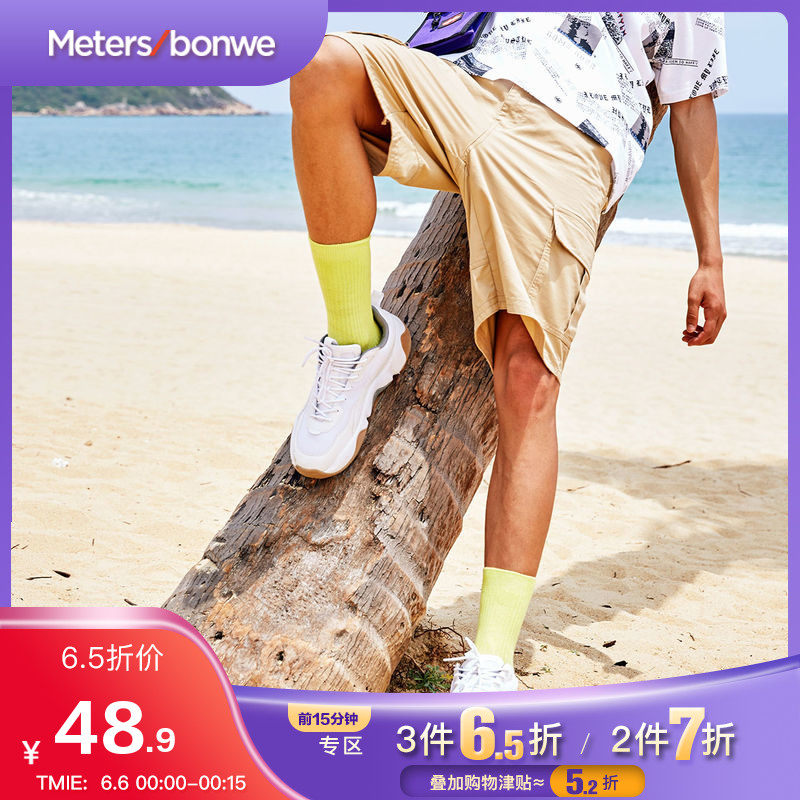 美特斯邦威情侣工装短裤宽松潮流帅气2019夏季新款休闲中短裤男潮