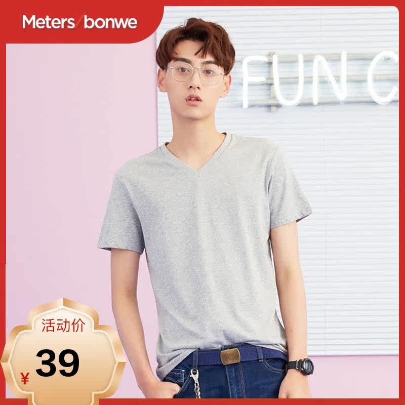 美特斯邦威短袖男t恤男夏季V领打底衫男修身潮流纯棉衣服男装白色