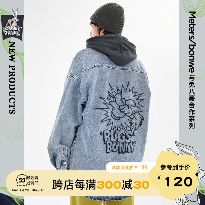 美特斯邦威衬衫夹克男秋季潮流宽松牛仔外套男时尚休闲青春简约