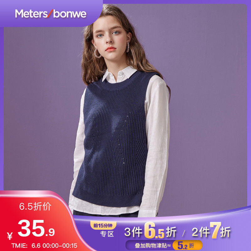 美特斯邦威套头针织衫春秋装女复古简约百搭潮流ins火针织背心仙
