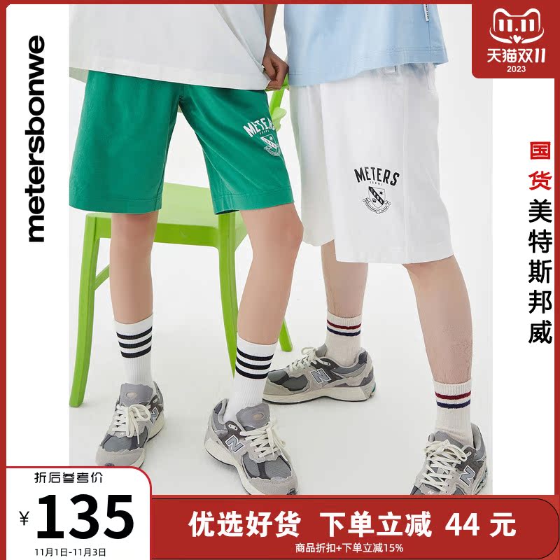 美特斯邦威新基本印花运动短裤男夏季新款舒适纯棉男士五分裤