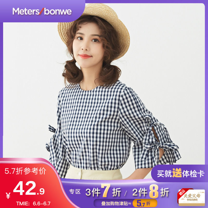 美特斯邦威衬衫女夏季新款系结格子衬衫商场款
