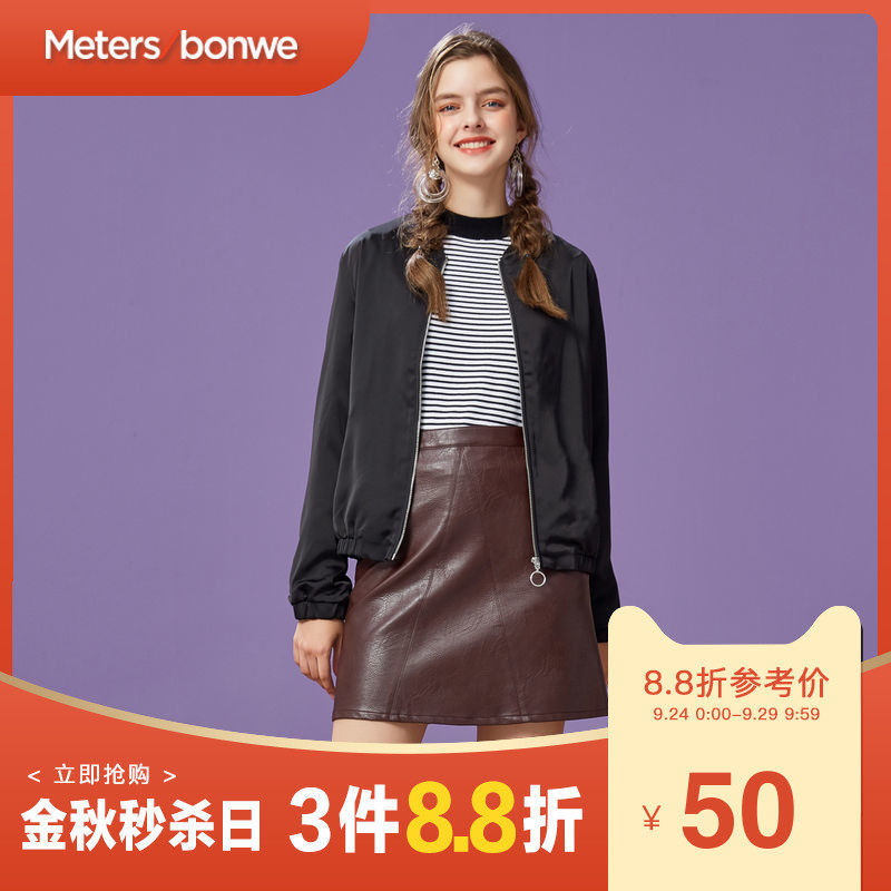 美特斯邦威棒球服女春秋宽松bf风荷叶袖亮面百搭潮短外套韩版上衣