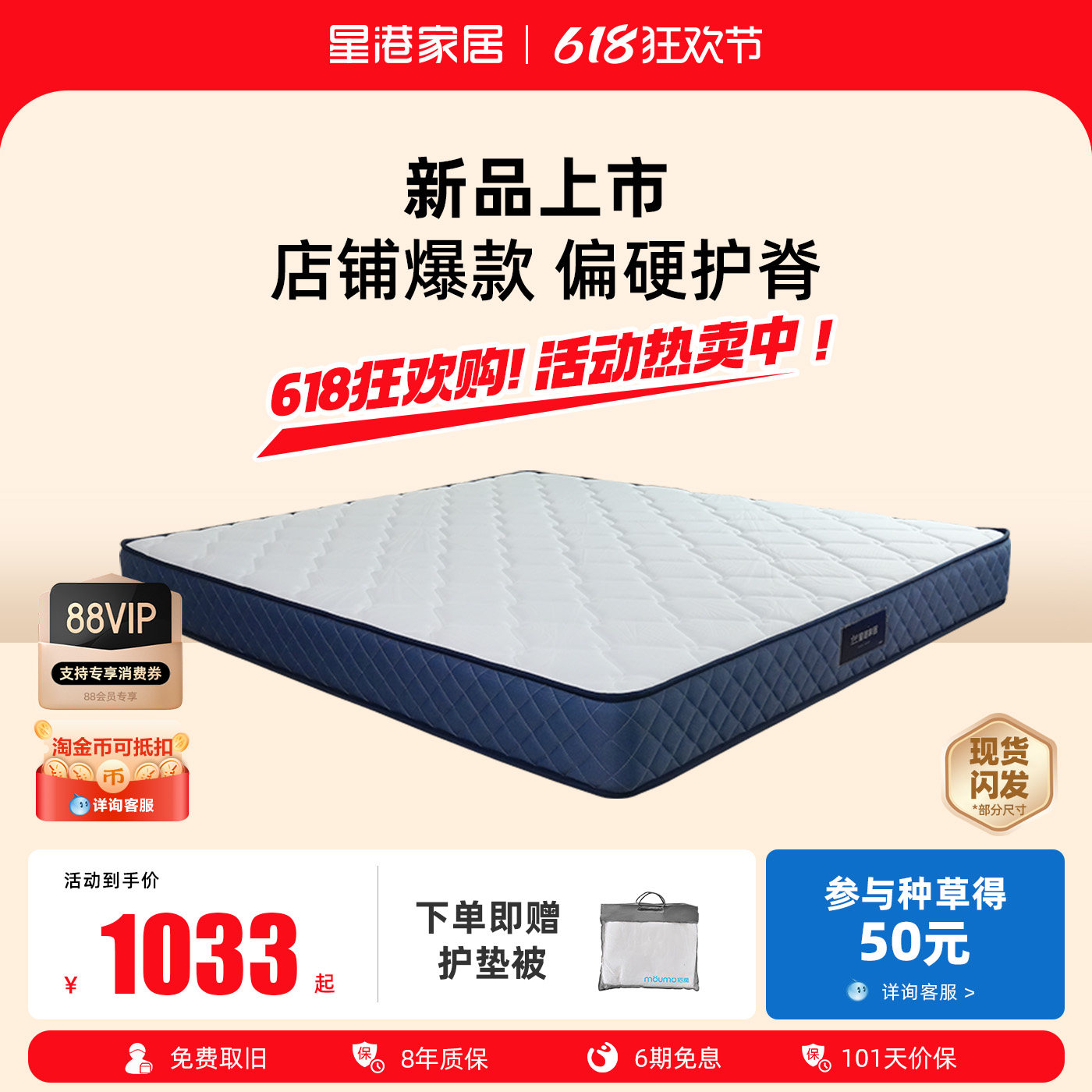 星港床垫3E环保椰棕偏硬加硬1.5米弹簧床垫1.8席梦思家用护脊