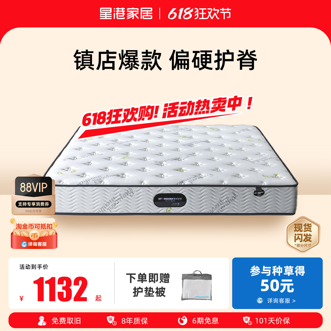 星港椰棕偏硬床垫天然环保3E椰棕家用双人护脊弹簧席梦思1.8m硬垫