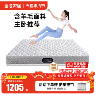 席梦思乳胶弹簧床垫家用1.5米 1.8m独立布袋定做天然椰棕软硬两用