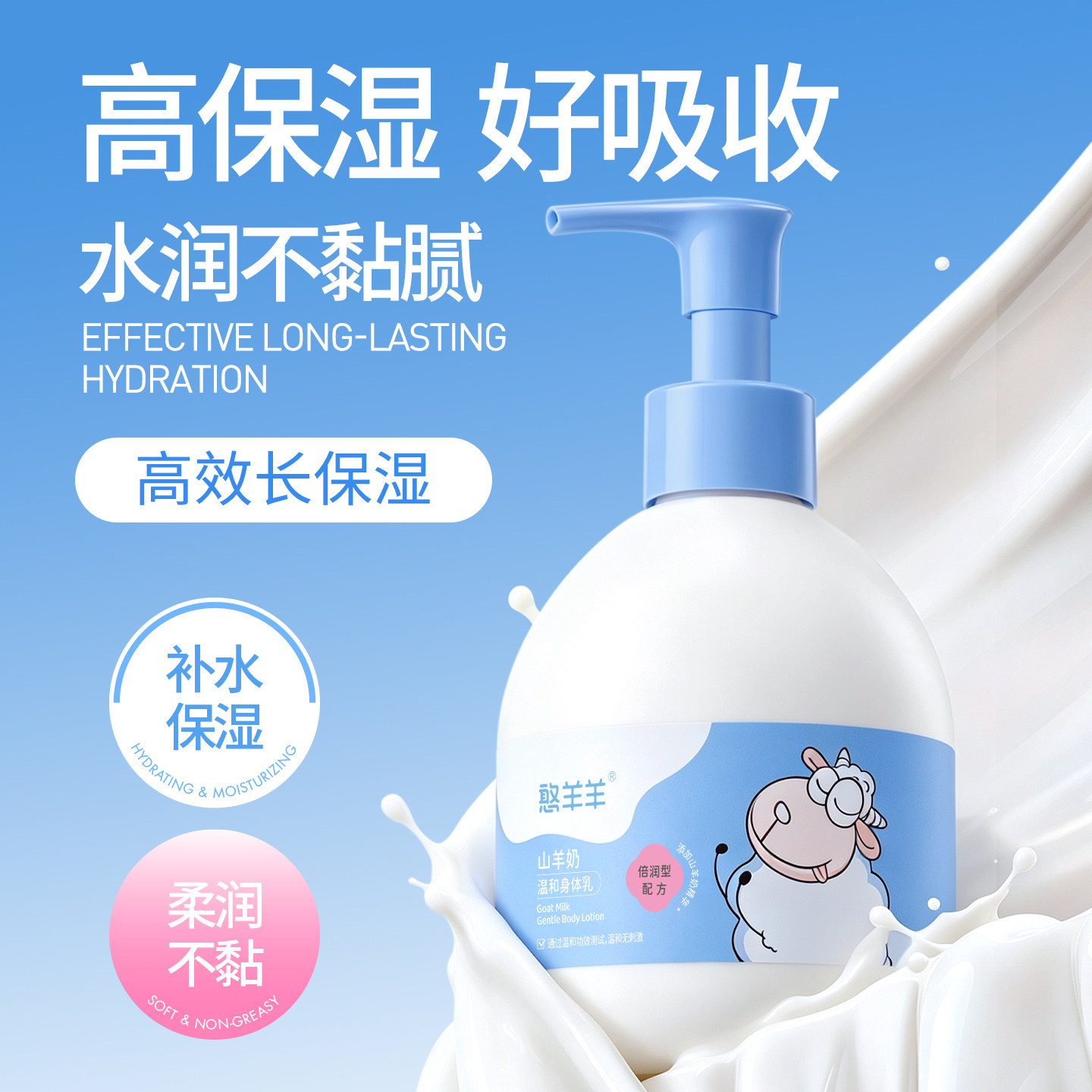 【线下爆卖】滋润保湿shen