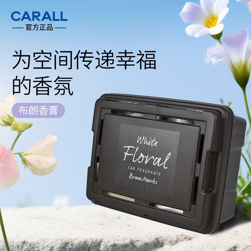 卡饰社布朗香膏大盒日本汽车香膏