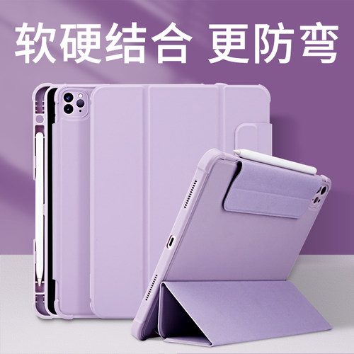 ipadpro保护套硅胶平板防摔