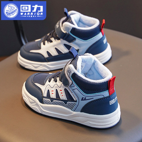 回力童鞋男童鞋子儿童加绒加厚儿童棉鞋2025冬季新款保暖运动鞋潮