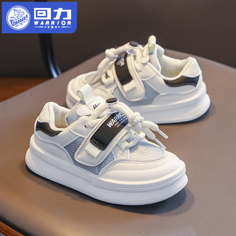 回力童鞋儿童鞋子女童运动鞋2025春秋新款小学生休闲鞋大童板鞋潮,童鞋/婴儿鞋/亲子鞋,板鞋,淘宝优惠券,粉丝福利购,淘宝优惠卷