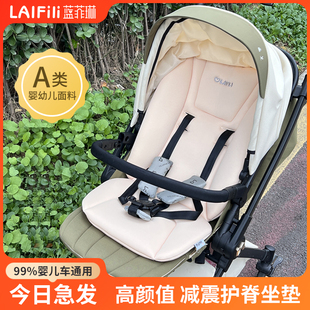 通用遛娃神器保暖棉墊餐椅靠 嬰兒推車坐墊護(hù)脊減震逸樂途emu四季