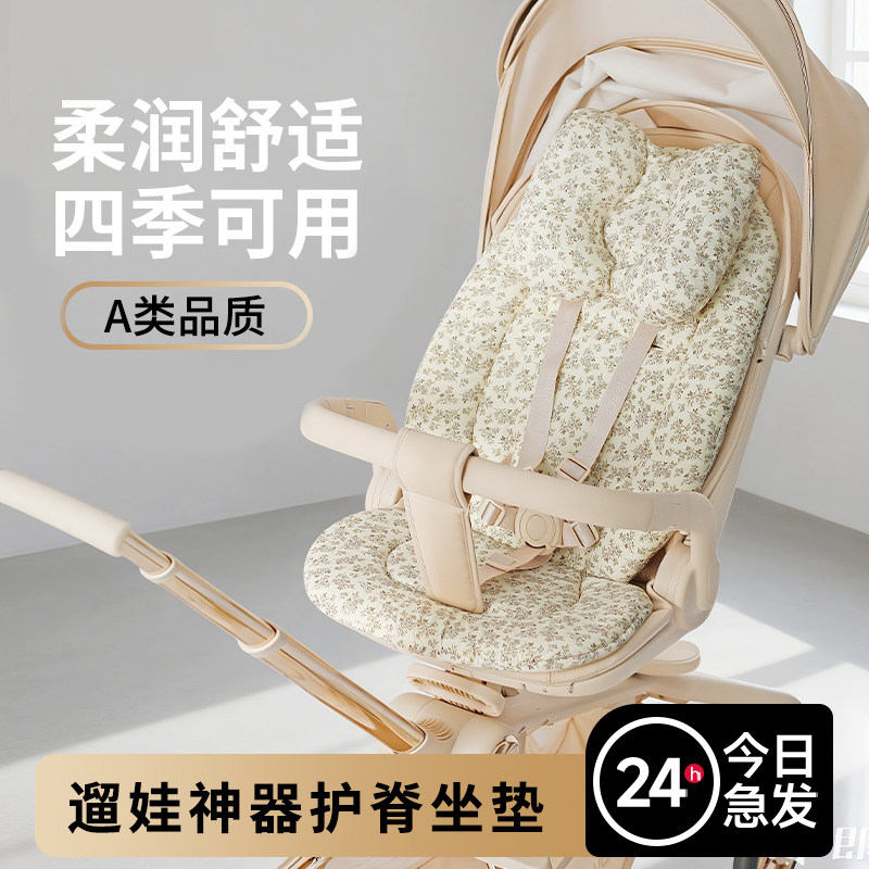 遛娃神器坐垫丸丫t6/plus图片
