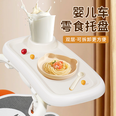 Playkids普洛可X6专用托盘
