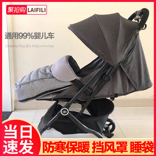 婴儿车睡袋脚套保暖袋加厚