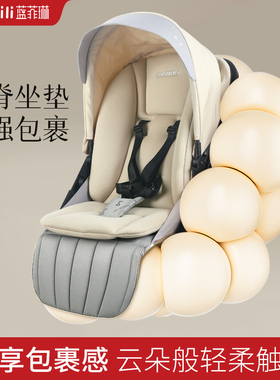 罗马假日婴儿车坐垫护脊减震推车四季cybex棉垫宝宝餐椅靠垫通用