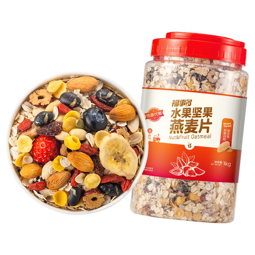 福事多混合装非脱脂水果麦片