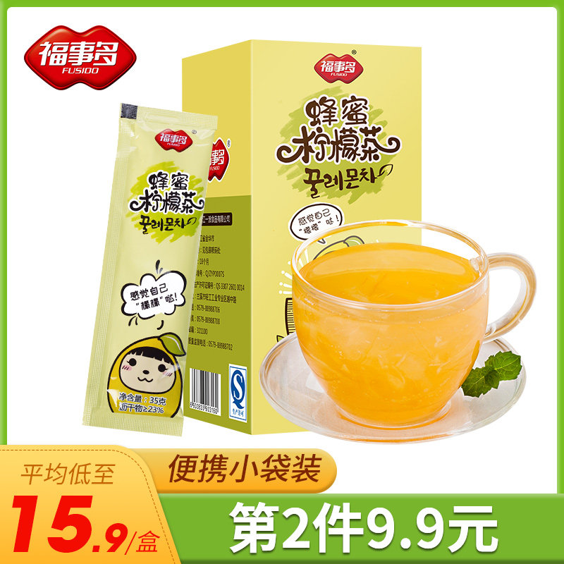 第2福事多小袋装饮品蜂蜜柠檬茶