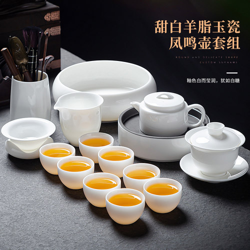 羊脂玉瓷茶具套组家用2025新款轻奢高档白瓷陶瓷干泡茶壶盖碗茶杯