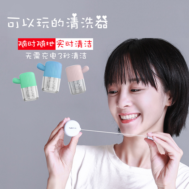 凯达隐形眼镜盒自动清洗清洗器便携美瞳盒手动旋转去蛋白eyekan