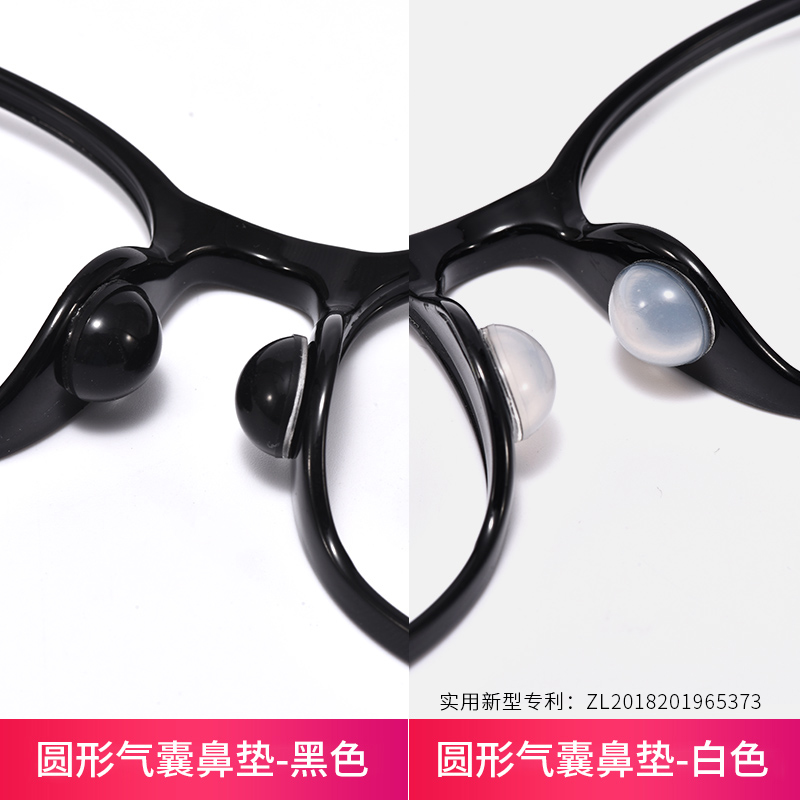晰雅眼镜鼻托硅胶柔软鼻垫贴片