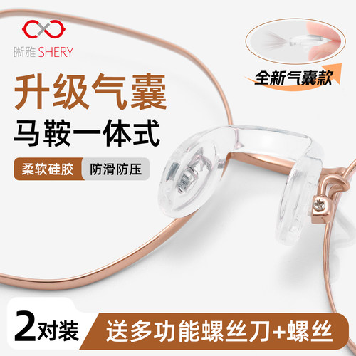 升级气囊连体鼻托硅胶一体式U型