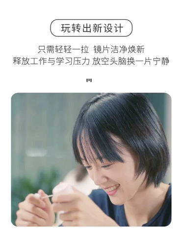 Невидимые гигиенические очки, биде, гигиеническая электрическая коробка