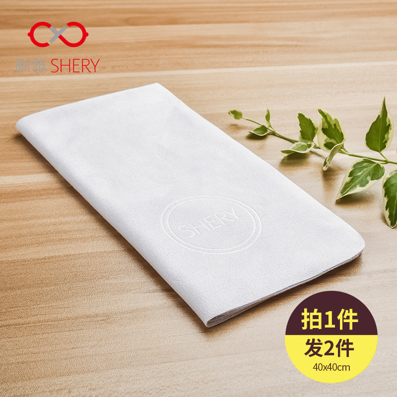 晰雅定制麂皮绒手机屏幕眼镜布