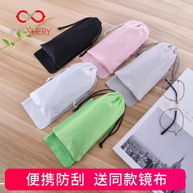 晰雅简约眼镜袋女便携太阳镜保护套近视眼镜墨镜包收纳布袋子,ZIPPO/瑞士军刀/眼镜,眼镜袋,淘宝优惠券,粉丝福利购,淘宝优惠卷