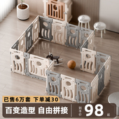 游戏围栏婴儿防护栏地上爬爬垫一体儿童宝宝幼儿爬行客厅室内家用