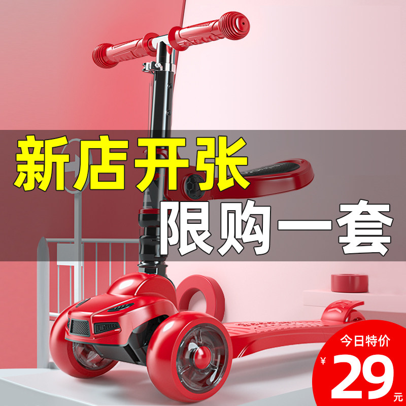 滑板车儿童1-2-3-6岁8以上女孩男童可坐可骑滑宝宝三合一款溜溜车