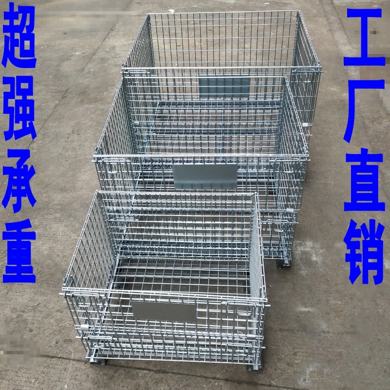 仓储笼折叠铁框快递分拣车铁笼仓库笼物流台车手推车金属周转筐_虎窝淘