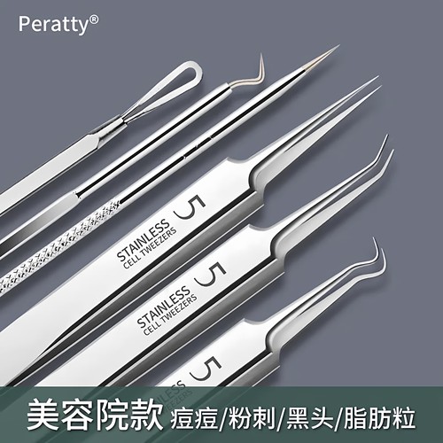 【高品质爆卖款】黑头夹粉刺针