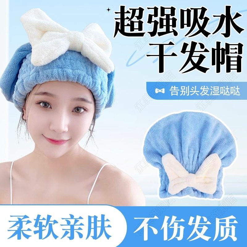 干发帽超强吸水速干帽加厚蝴蝶结可爱干发巾洗头发浴帽女包头巾,家庭/个人清洁工具,干发帽/一次性干发帽,淘宝优惠券,粉丝福利购,淘宝优惠卷
