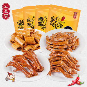 三圣宫七星椒香辣鸡爪鸭掌鸡翅豆笋四川特产荤素混搭卤味零食组合